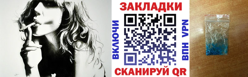 Купить Альфа ПВП COCAIN ГАШИШ Мефедрон МАРИХУАНА Могоча