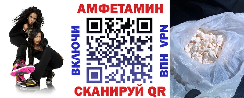 Amphetamine Premium  Купить закладки  Могоча 