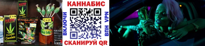 Купить где  Могоча  Еда ТГК конопля 