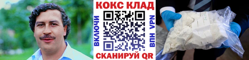 Купить  Могоча  КОКАИН VHQ 