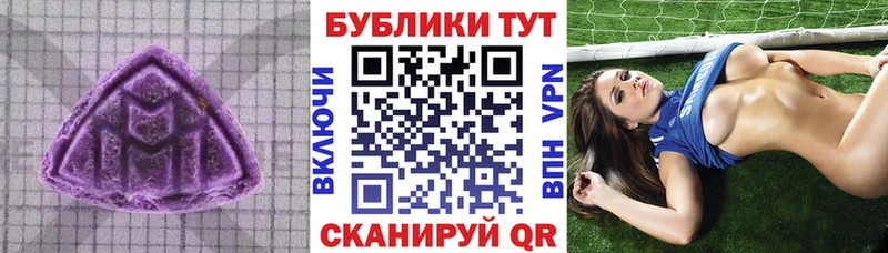 Купить закладки  Могоча  Ecstasy диски 