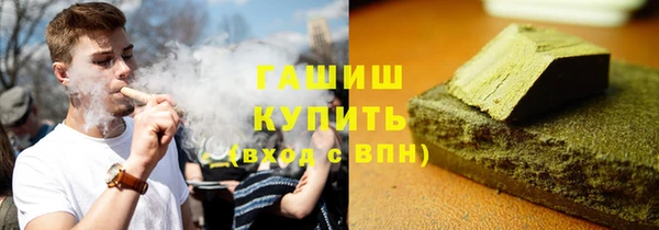 каннабис Богородск