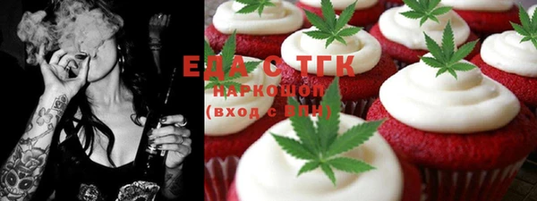 гашишное масло Верея