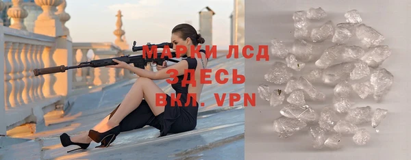 трава Бугульма