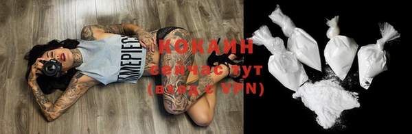 каннабис Богородск