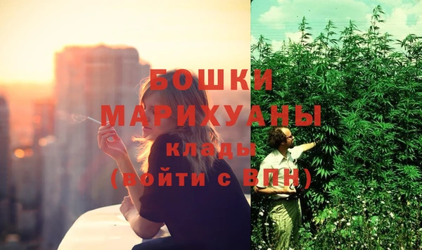 альфа пвп VHQ Бронницы