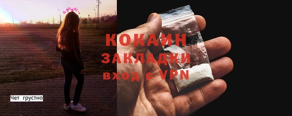 прущая мука Богданович