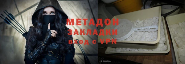 каннабис Богородск