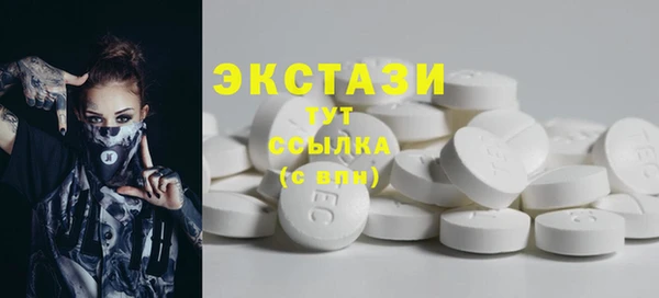 прущие грибы Бородино