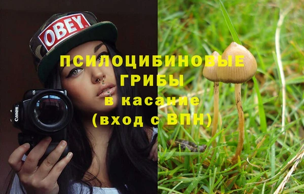 альфа пвп VHQ Бронницы