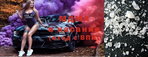 альфа пвп VHQ Бронницы