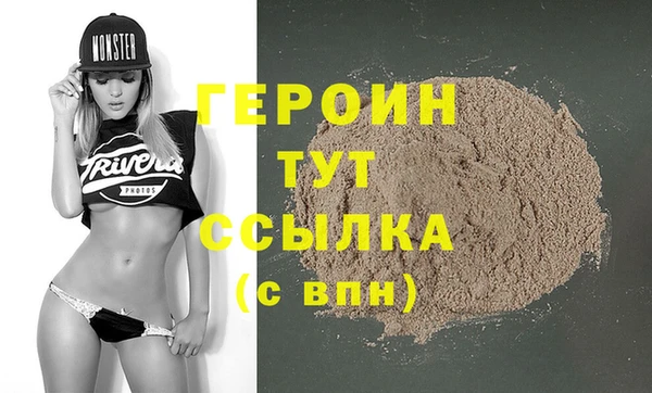 прущие грибы Бородино