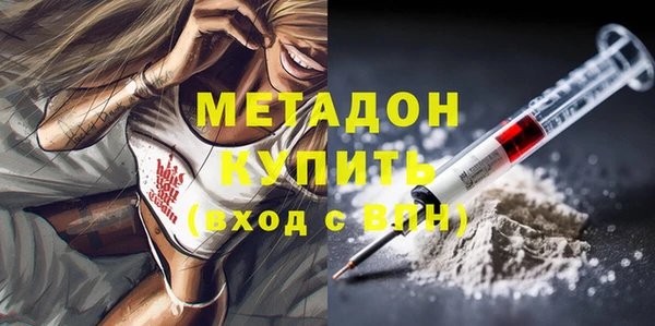 трава Бугульма