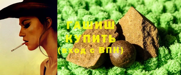 трава Бугульма