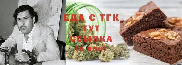каннабис Богородск