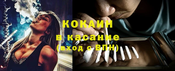 альфа пвп VHQ Бронницы