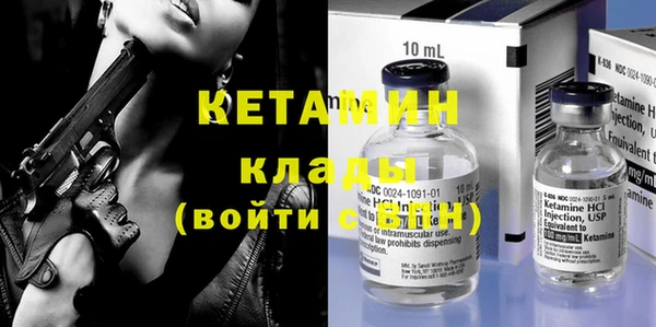каннабис Богородск