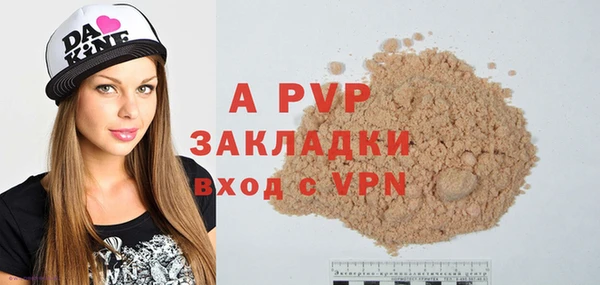 трава Бугульма