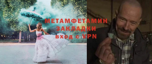 трава Бугульма