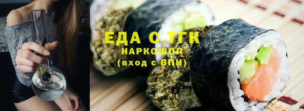 прущие грибы Бородино