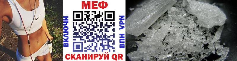 Мефедрон mephedrone  Купить где  Могоча 