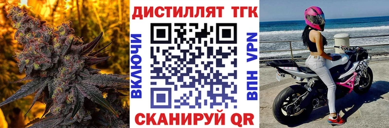 Купить где Могоча Дистиллят ТГК вейп с тгк